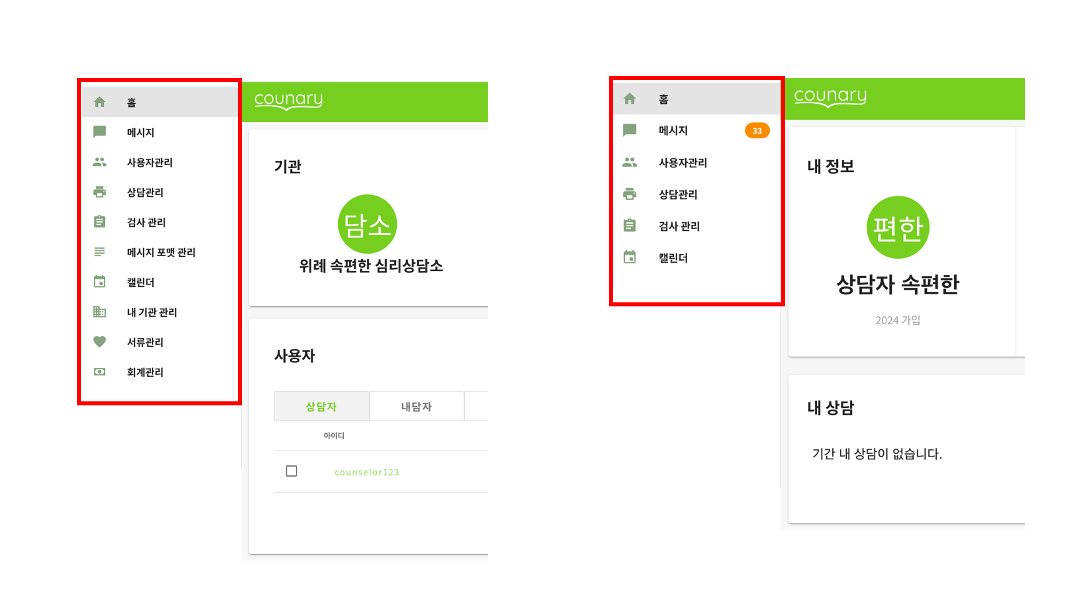 슬라이드1