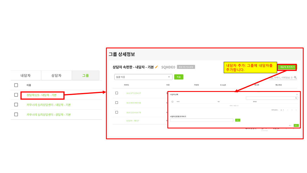 슬라이드18