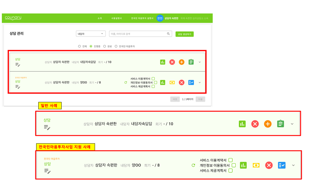 슬라이드25