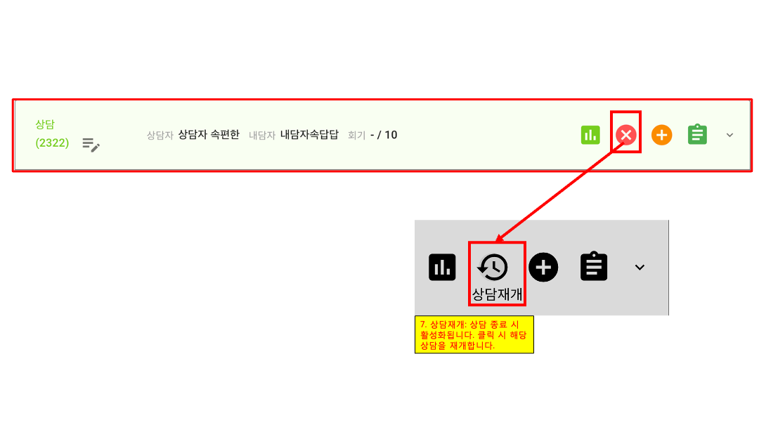 슬라이드29