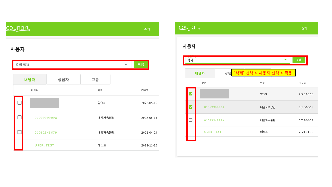 슬라이드8