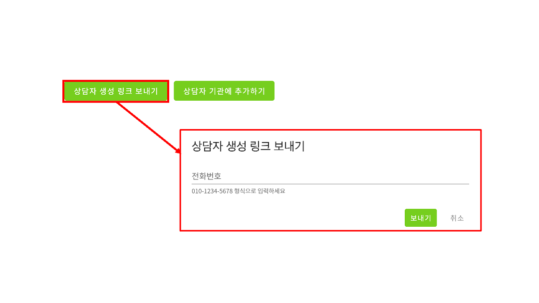 슬라이드14