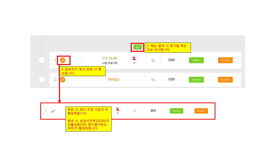 슬라이드42
