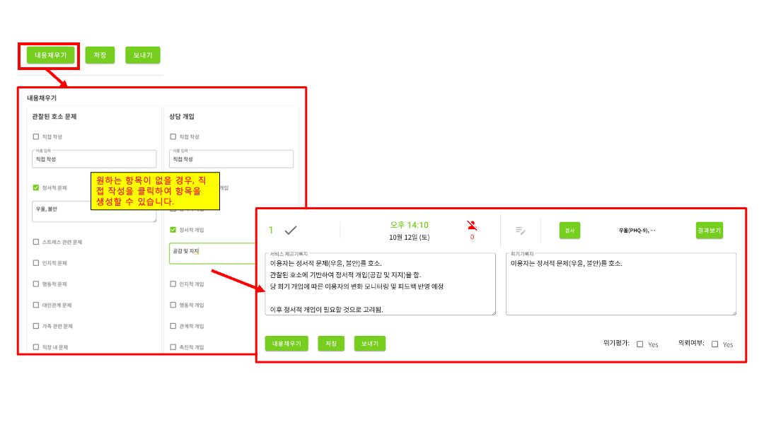 슬라이드46