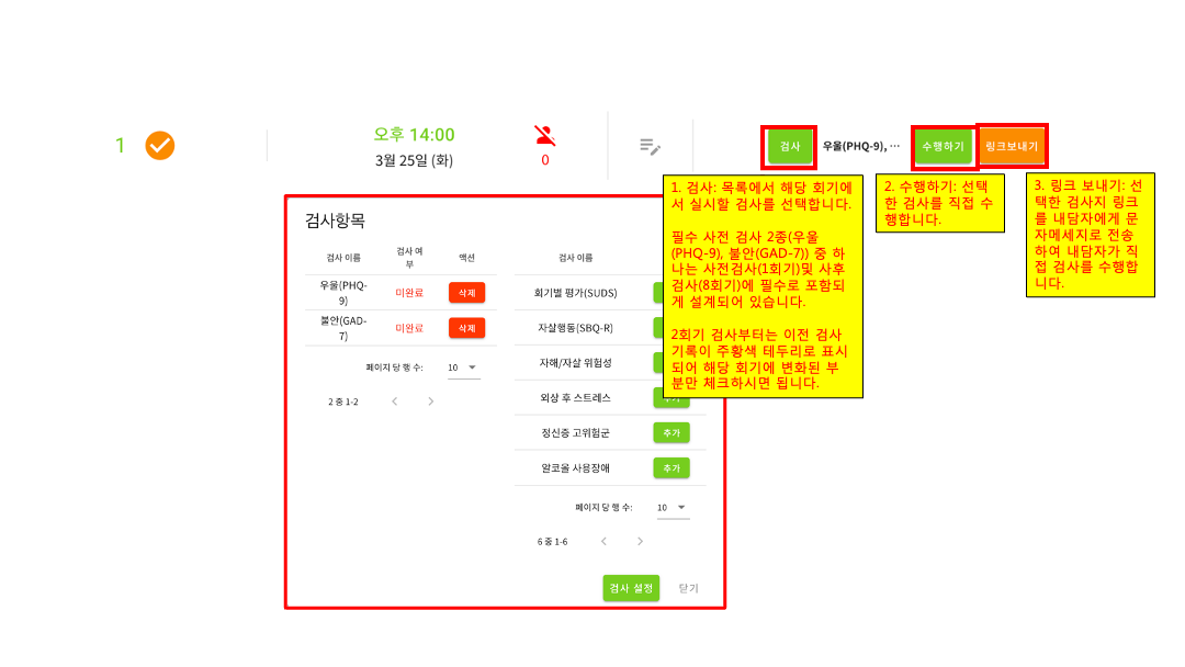 슬라이드50