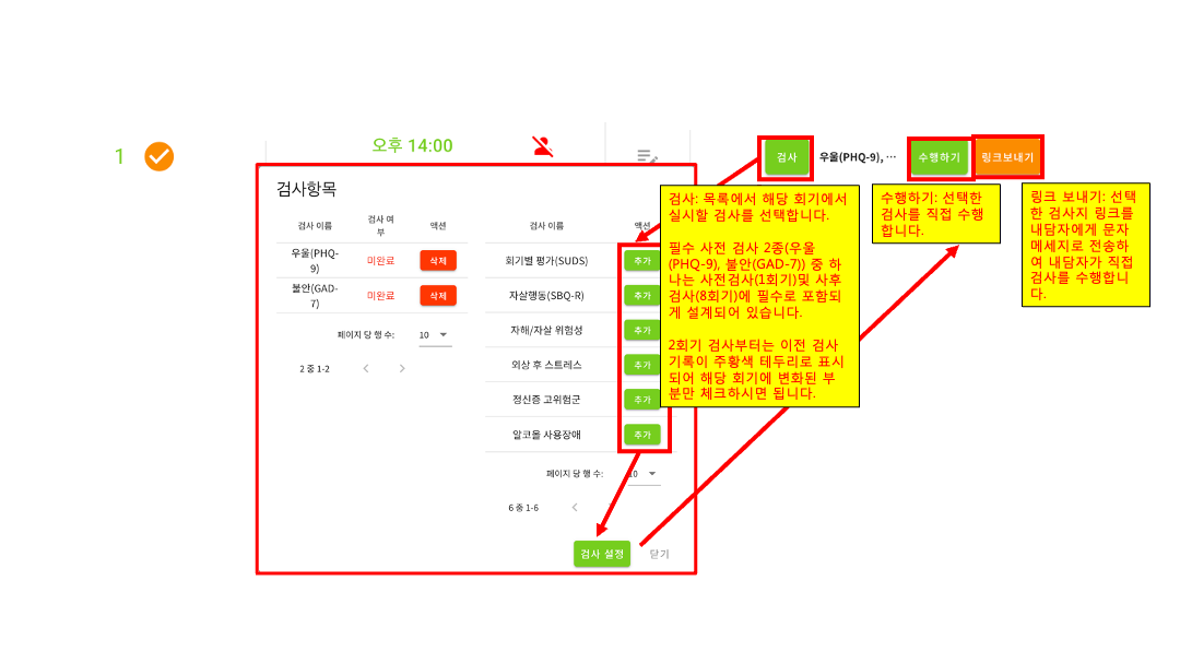 슬라이드21