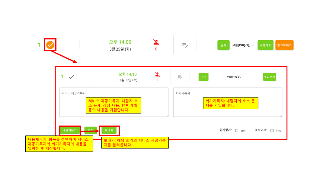 슬라이드22