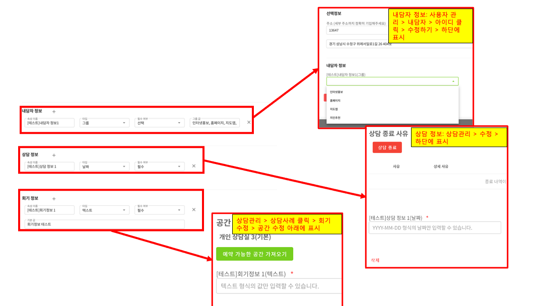 슬라이드61
